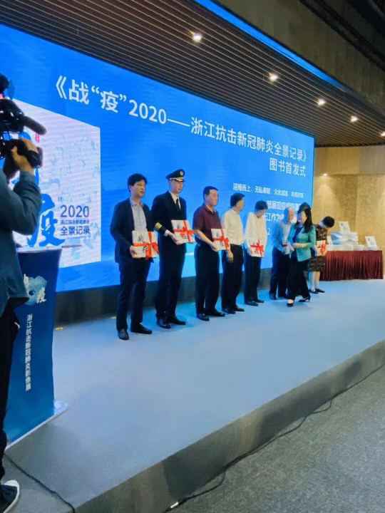 成都永丰科技孵化器有限公司《战疫》